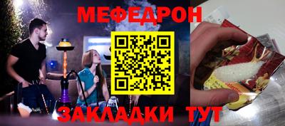 MDMA Комсомольск-на-Амуре
