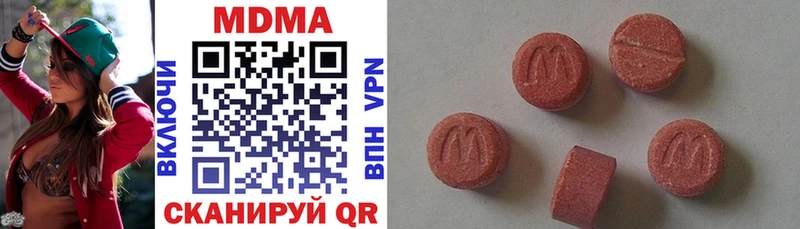 MDMA crystal  MEGA вход  Кувандык 