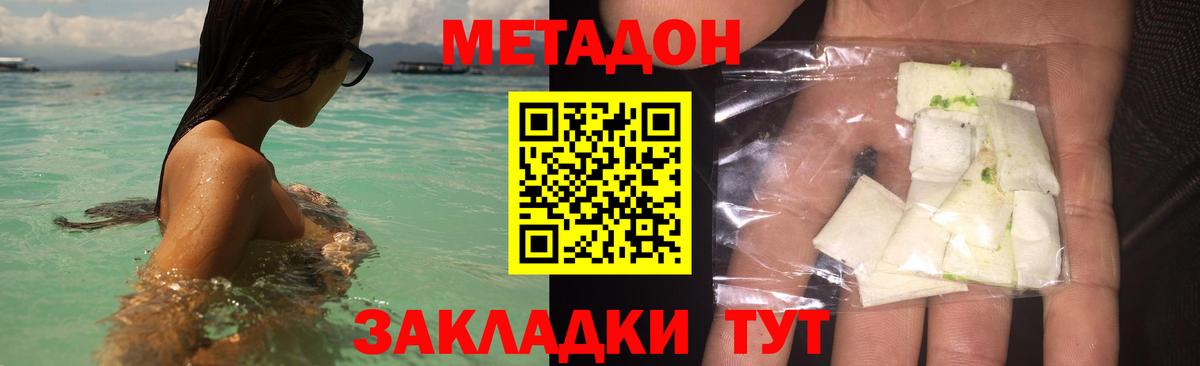  Кокаин Кувандык