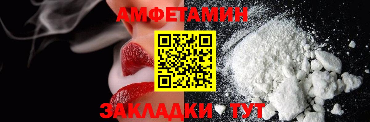 Метамфетамин винт Кувандык