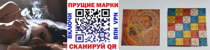 Марки 25I-NBOMe 1,8мг  ссылка на мегу рабочий сайт  Кувандык 