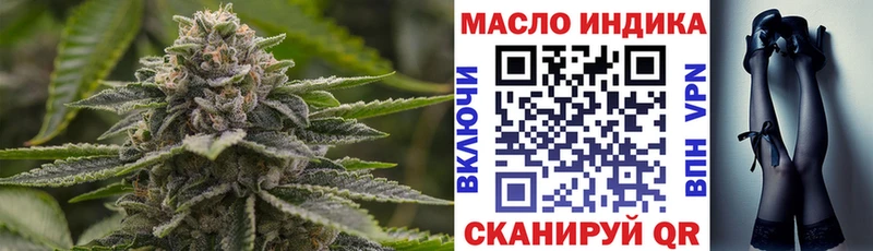 где купить   Кувандык  Дистиллят ТГК THC oil 