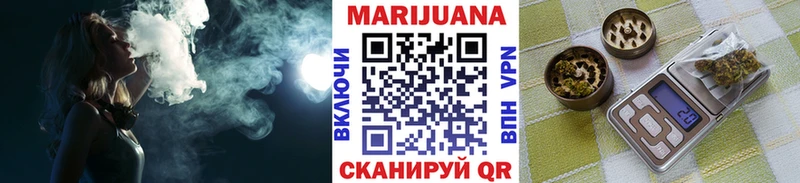 Марихуана Bruce Banner Кувандык